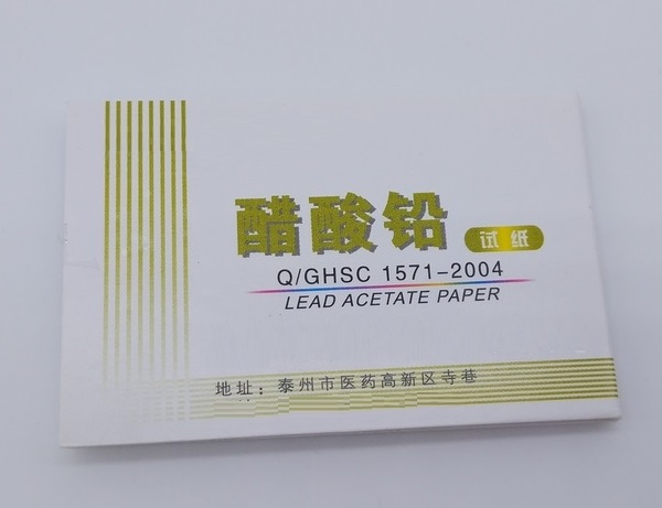 Lead acetate test paper